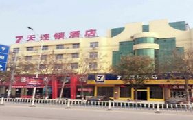 7 Days Inn Zhumadian Tianzhongshan Avenue Branch
